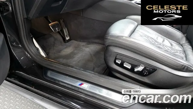 BMW Série 5 (G30) 530i xDrive M Sport Plus 2017 — photo 30 sur 36