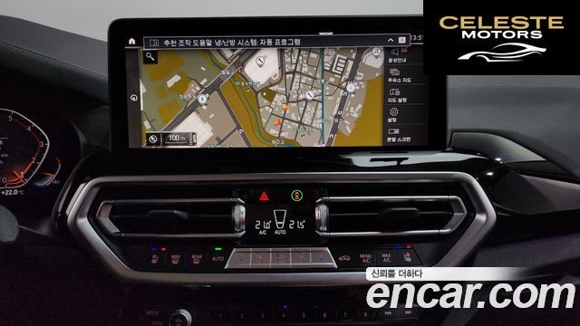 BMW X4 (G02) xDrive20i xLine 2022 — photo 19 sur 33
