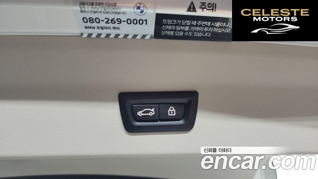 BMW X4 (G02) xDrive20i xLine 2022 — photo 25 sur 33