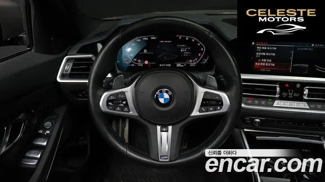 BMW Série 3 (G20) M340i 2022 — photo 14 sur 20