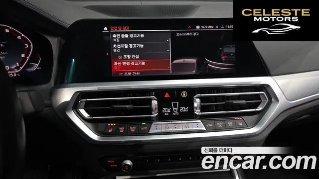 BMW Série 3 (G20) M340i 2022 — photo 17 sur 20