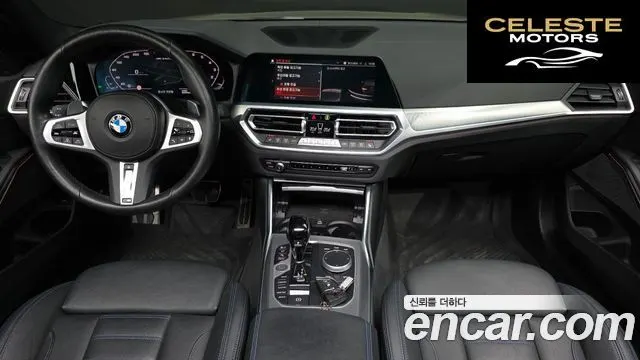 BMW Série 3 (G20) M340i 2022 — photo 7 sur 20