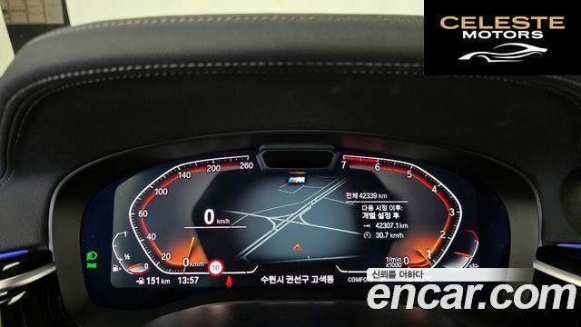 BMW Série 5 (G30) 530i M Sport 2023 — photo 11 sur 31