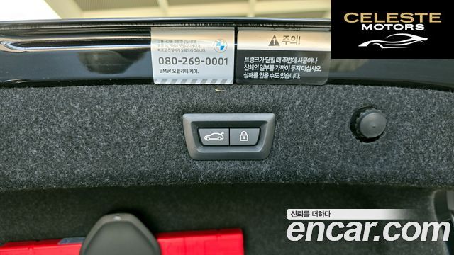 BMW Série 5 (G30) 530i M Sport 2023 — photo 29 sur 31