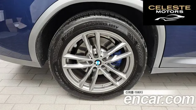 BMW X4 (G02) xDrive20i M Sport X Online Exclusive Edition 2021 — photo 5 sur 20