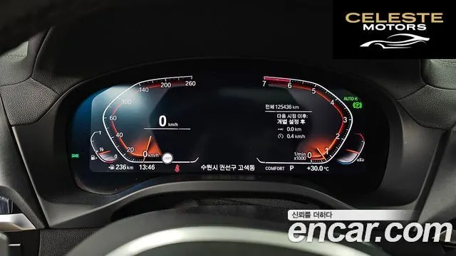 BMW X4 (G02) xDrive20i M Sport X Online Exclusive Edition 2021 — photo 8 sur 20