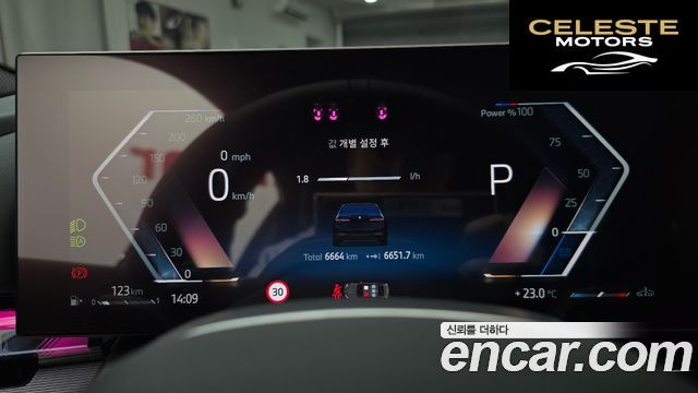 BMW Série 5 (G60) 520i M Sport 2025 — photo 11 sur 31