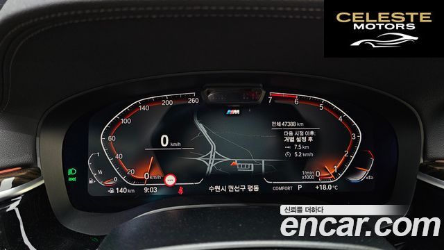BMW Série 5 (G30) 520i M Sport 2022 — photo 10 sur 30