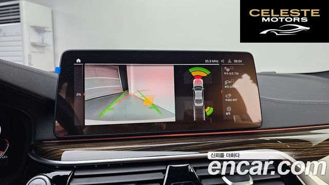BMW Série 5 (G30) 520i M Sport 2022 — photo 20 sur 30