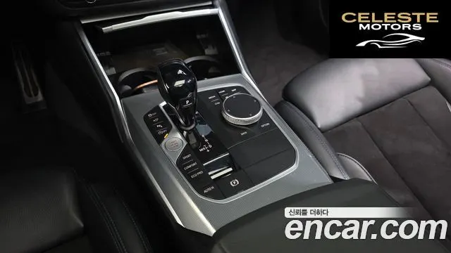BMW Série 3 (G20) 320d Touring M Sport 2021 — photo 11 sur 39