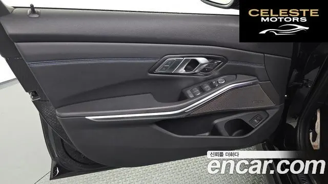 BMW Série 3 (G20) 320d Touring M Sport 2021 — photo 13 sur 39