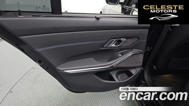 BMW Série 3 (G20) 320d Touring M Sport 2021 — photo 14 sur 39