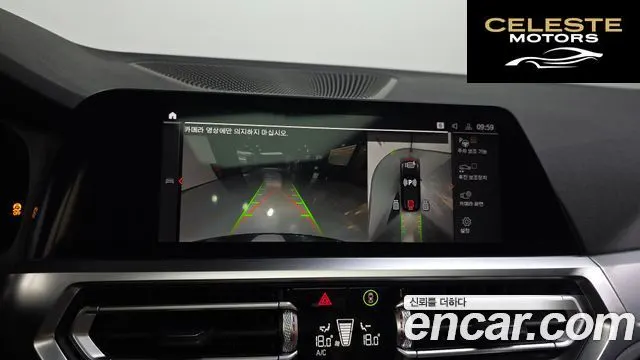 BMW Série 3 (G20) 320d Touring M Sport 2021 — photo 20 sur 39