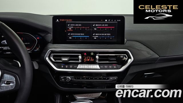 BMW X4 (G02) xDrive20i xLine 2025 — photo 20 sur 32