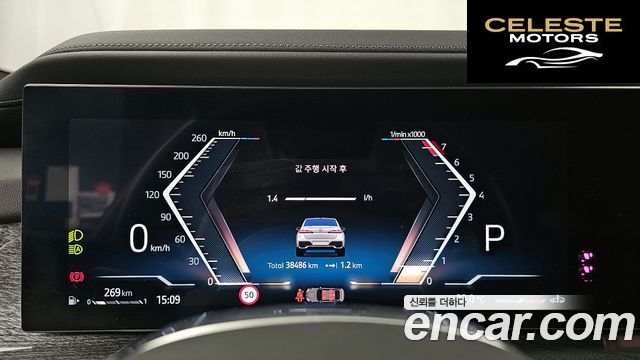 BMW Série 7 (G70) 740i sDrive M Sport 2023 — photo 11 sur 32