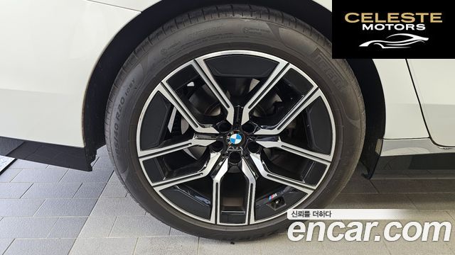 BMW Série 7 (G70) 740i sDrive M Sport 2023 — photo 5 sur 32