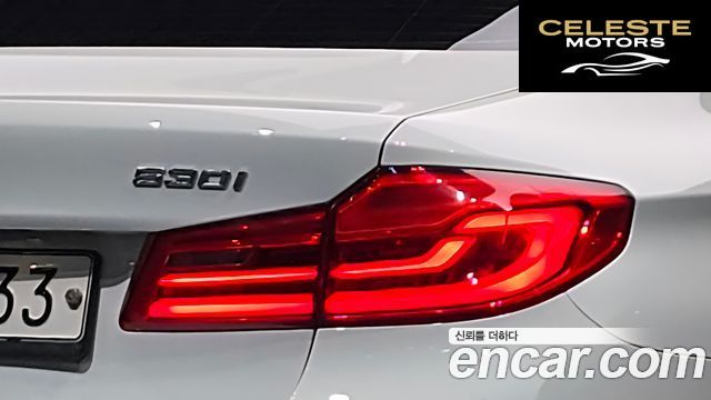 BMW Série 5 (G30) 530i xDrive M Sport Plus 2017 — photo 8 sur 36