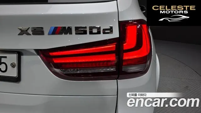 BMW X5 (F15) xDrive M50d 2018 — photo 9 sur 32