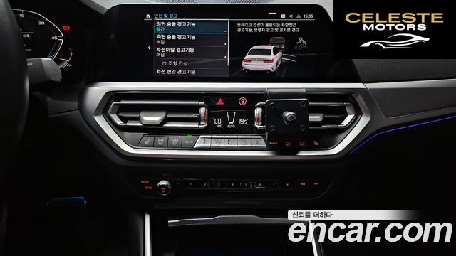 BMW Série 3 (G20) 320i M Sport 2022 — photo 14 sur 20