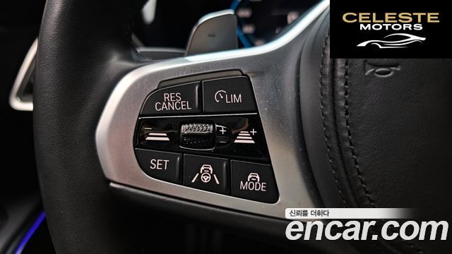 BMW Série 3 (G20) 320i M Sport 2022 — photo 18 sur 20