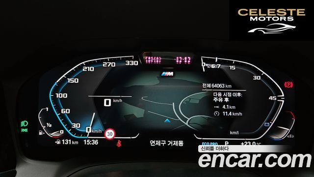 BMW Série 3 (G20) 320i M Sport 2022 — photo 8 sur 20