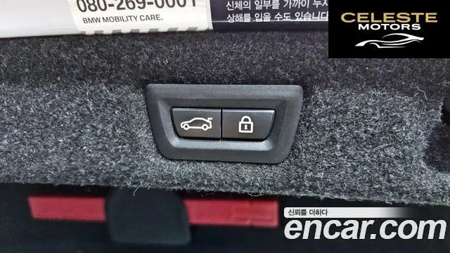 BMW Série 5 (G30) 530i xDrive M Sport Plus 2018 — photo 24 sur 34