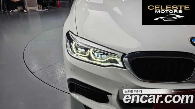 BMW Série 5 (G30) 530i xDrive M Sport Plus 2018 — photo 8 sur 34