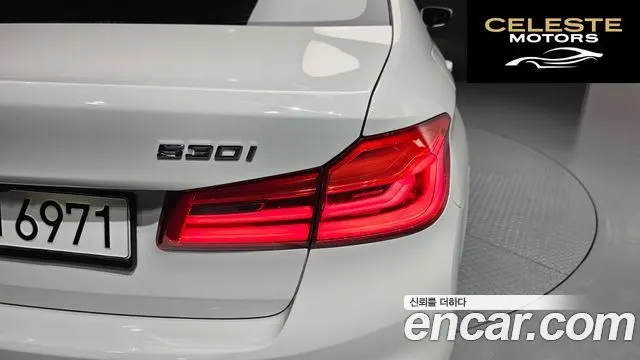 BMW Série 5 (G30) 530i xDrive M Sport Plus 2018 — photo 9 sur 34