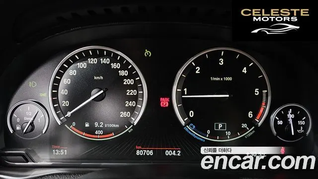 BMW X4 (F26) xDrive20d SAC Edition 2017 — photo 8 sur 20