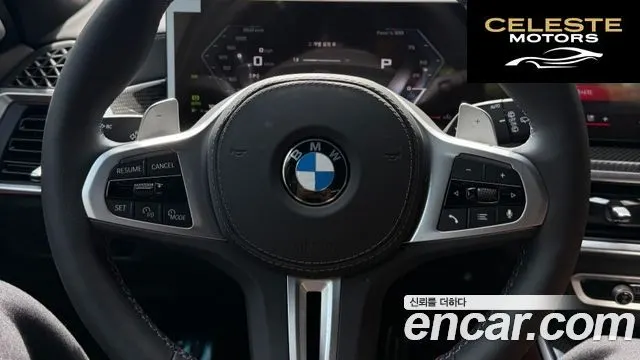 BMW X5 (G05) M60i 2026 — photo 11 sur 25