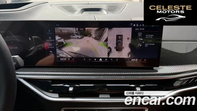 BMW X5 (G05) M60i 2026 — photo 15 sur 25
