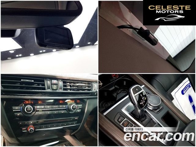 BMW X5 (F15) xDrive 30d 2017 — photo 12 sur 26