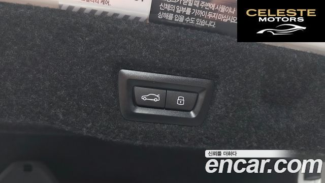 BMW Série 5 (G60) 520i M Sport 2024 — photo 26 sur 34