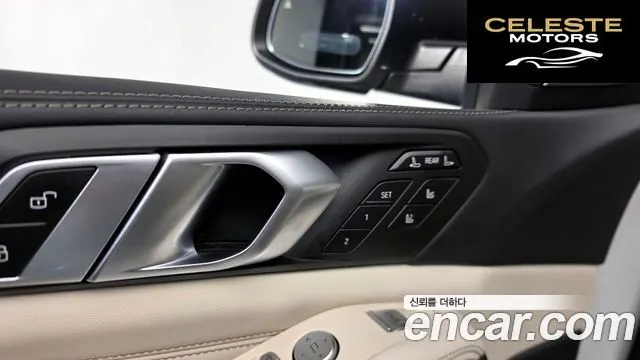BMW X7 (G07) xDrive 40i M Sport 6 places 2024 — photo 37 sur 38