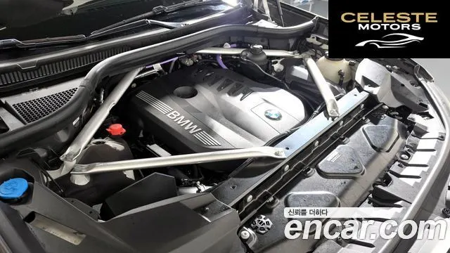 BMW X7 (G07) xDrive 40i M Sport 6 places 2024 — photo 6 sur 38