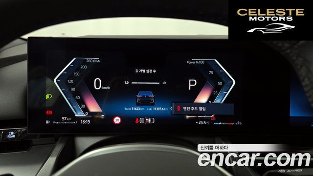 BMW Série 5 (G60) 523d 2024 — photo 11 sur 33