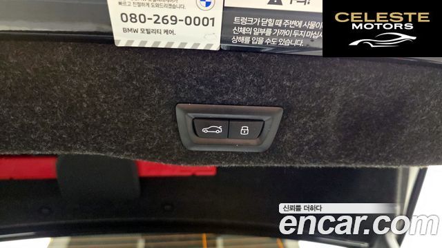 BMW Série 5 (G60) 523d 2024 — photo 33 sur 33