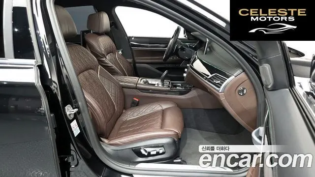 BMW Série 7 (G11) 740Li xDrive M Sport 2021 — photo 16 sur 44