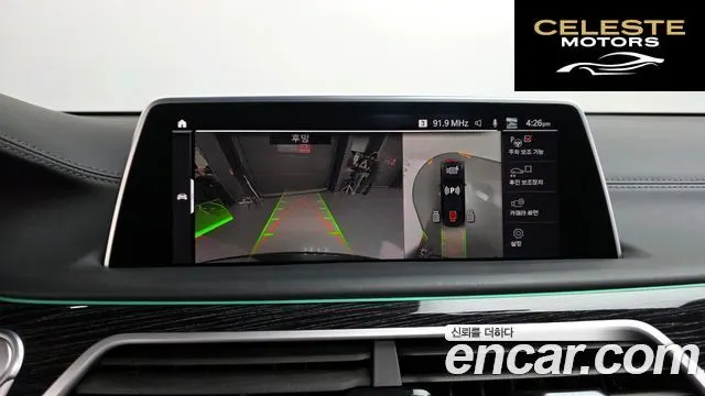 BMW Série 7 (G11) 740Li xDrive M Sport 2021 — photo 20 sur 44