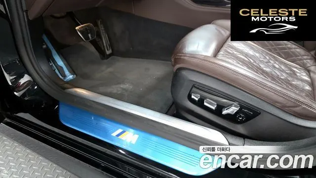 BMW Série 7 (G11) 740Li xDrive M Sport 2021 — photo 31 sur 44