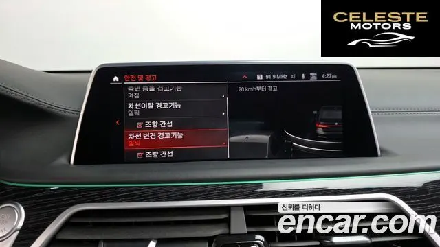 BMW Série 7 (G11) 740Li xDrive M Sport 2021 — photo 35 sur 44