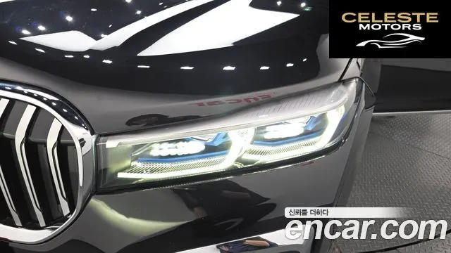 BMW Série 7 (G11) 740Li xDrive M Sport 2021 — photo 8 sur 44