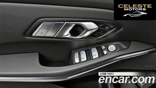 BMW Série 3 (G20) 320i M Sport 2025 — photo 32 sur 40