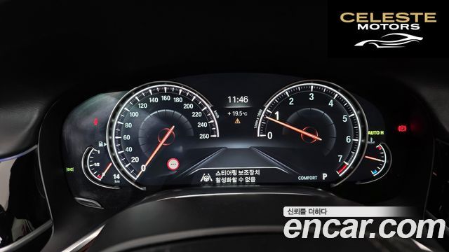 BMW Série 7 (G11) 750Li xDrive 100 Edition 2017 — photo 11 sur 36