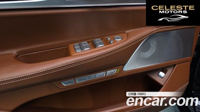 BMW Série 7 (G11) 750Li xDrive 100 Edition 2017 — photo 23 sur 36
