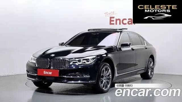 BMW Série 7 (G11) 750Li xDrive 100 Edition 2017 — photo 31 sur 36