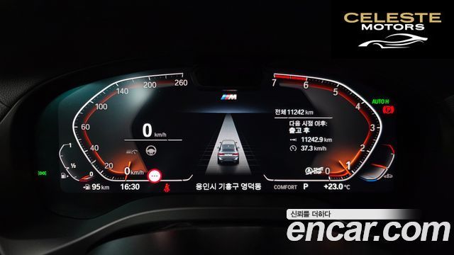 BMW X4 (G02) xDrive20i M Sport Pro Spécial Edition 2025 — photo 11 sur 33
