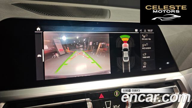 BMW Série 4 (G22) 420i M Sport Coupé 2022 — photo 14 sur 20