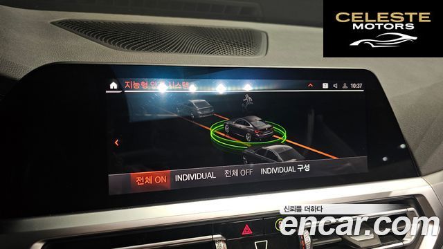 BMW Série 4 (G22) 420i M Sport Coupé 2022 — photo 15 sur 20