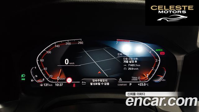 BMW Série 4 (G22) 420i M Sport Coupé 2022 — photo 8 sur 20